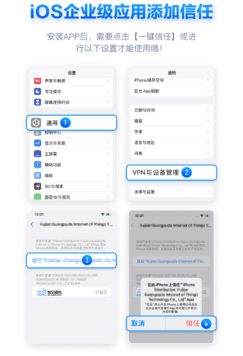 开云全站APP下载教程